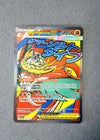 268 Mega Hawlucha ex Ascended Heroes Mega Attack Rare NM