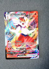 019 Cinderace VMAX Shining Fates Holo Rare VMAX NM
