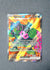 082 Okidogi ex Shrouded Fable Ultra Rare NM