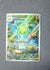 119 Duosion Black Bolt Illustration Rare NM