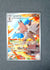 166 Lycanroc Journey Together Illustration Rare NM
