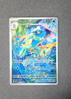 089 Frogadier Chaos Rising Illustration Rare NM