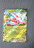 004 Lurantis ex Pitch Black Double Rare NM