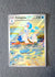 088 Primarina Pitch Black Illustration Rare NM
