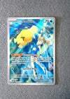 193 Misty's Psyduck Destined Rivals Illustration Rare NM