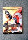 088 Captain America, First Avenger Marvel Universe Mythic Normal NM