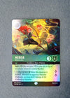 213 Merida - Gifted Archer Wilds Unknown Epic NM