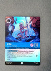 217 Kida - Guardian of the Path Wilds Unknown Epic NM