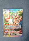 245 Gardevoir ex Scarlet & Violet Special Illustration Rare NM