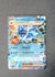 045 Gyarados ex Scarlet & Violet Double Rare NM
