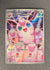 105 Wigglytuff Phantasmal Flames Illustration Rare NM