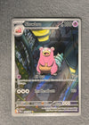 090 Slowbro Pitch Black Illustration Rare NM