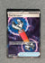 115 Tool Scrapper Chaos Rising Ultra Rare NM