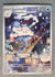 113 Vanilluxe White Flare Illustration Rare NM