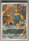 091 Dhelmise Pitch Black Illustration Rare NM