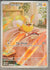 099 Yamper Phantasmal Flames Illustration Rare NM