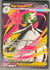159 Mega Gardevoir ex Mega Evolution Ultra Rare NM