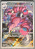 097 Drapion Perfect Order Illustration Rare NM