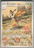 219 Beautifly Ascended Heroes Illustration Rare NM