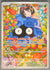 218 Erika's Tangela Ascended Heroes Illustration Rare NM