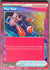 116 Max Rod Prismatic Evolutions Ace Spec NM