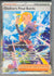 118 Gladion's Final Battle Pitch Black Special Illustration Rare NM