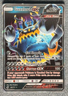 063 Guzzlord-GX Crimson Invasion Rare Holo GX HP