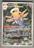 144 Shedinja Mega Evolution Illustration Rare NM
