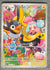 231 Iono's Wattrel Ascended Heroes Illustration Rare NM