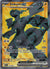 158 Zekrom ex Black Bolt Ultra Rare Near Mint