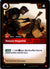 012 Noxus Hopeful Origins Common NM