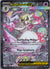178 Mega Gardevoir ex Mega Evolution Special Illustration Rare Near Mint