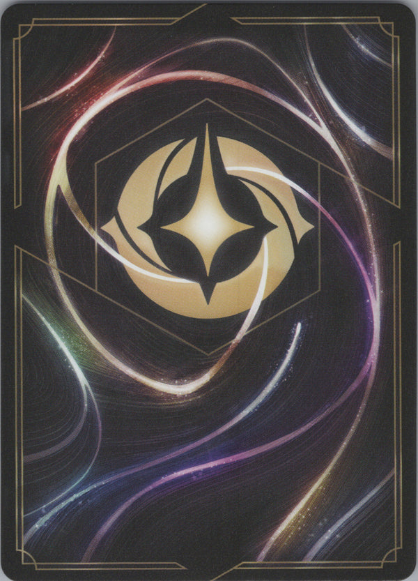 060 Cheshire Cat - Inexplicable Whispers in the Well Super Rare Near Mint