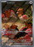 151 Spearow Mega Evolution Illustration Rare NM
