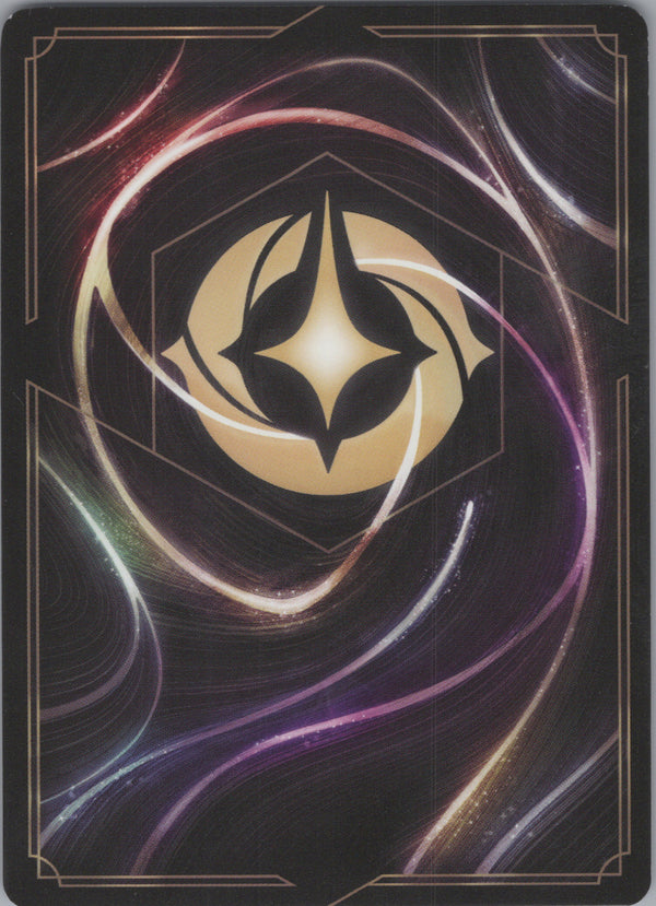 082 Show Me More! Archazia's Island Super Rare Near Mint