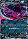 122 Team Rocket's Crobat ex Destined Rivals Double Rare NM