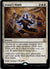 012 Avatar's Wrath Avatar The Last Airbender Rare Normal Near Mint