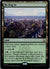 266 Ba Sing Se Avatar The Last Airbender Rare Normal Near Mint