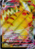 SWSH286 Pikachu VMax SWSH Black Star Promos Promo Near Mint