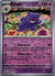 094 Gengar Scarlet & Violet 151 Rare Near Mint