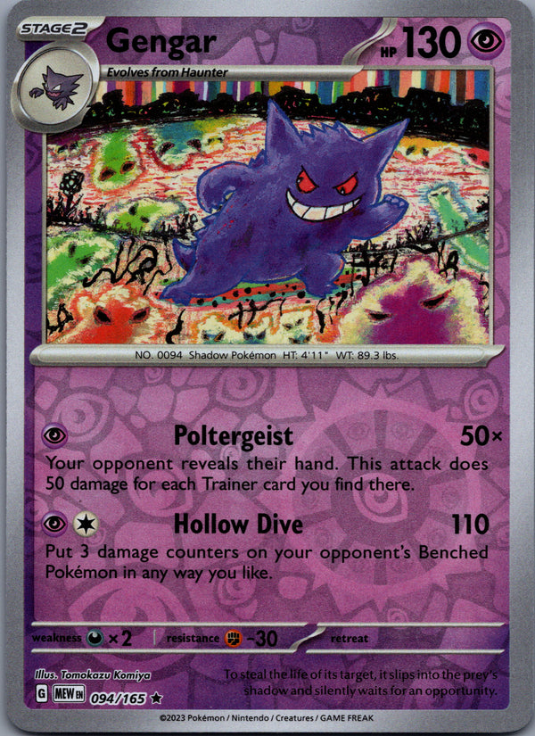 094 Gengar Scarlet & Violet 151 Rare Near Mint