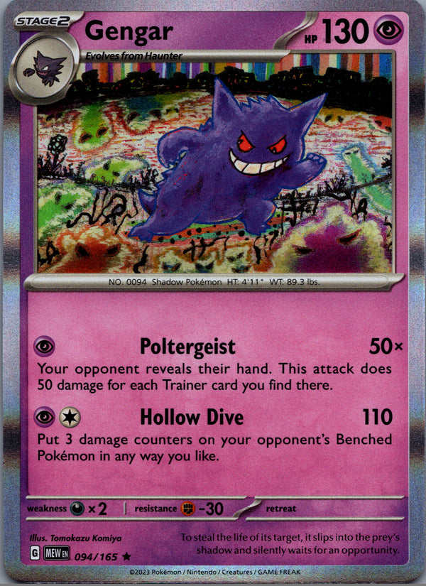 094 Gengar Scarlet & Violet 151 Rare NM