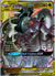 156 Arceus & Dialga & Palkia GX Cosmic Eclipse Rare Holo GX Moderately Played