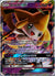 079 Jirachi GX Unified Minds Rare Holo GX Lightly Played