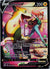 TG13 Boltund V Brilliant Stars Holo Rare V Near Mint