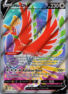 187 Ho-Oh V Silver Tempest Rare Ultra Near Mint