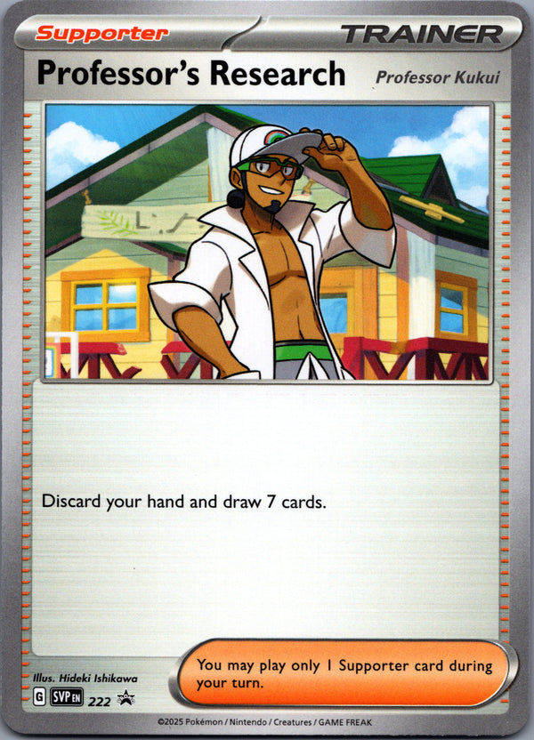 222 Professor's Research: Professor Kukui SV Black Star Promos Promo Near Mint