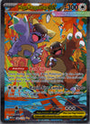 182 Mega Kangaskhan ex Mega Evolution Special Illustration Rare Near Mint