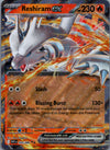 020 Reshiram ex White Flare Double Rare Near Mint