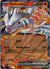 020 Reshiram ex White Flare Double Rare Near Mint
